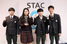 ‘STAC 2019’ 대상, 한세사이버보안고등학교 ‘Hold On’ 개발팀 “끝 아닌, 시작이라 생각”
