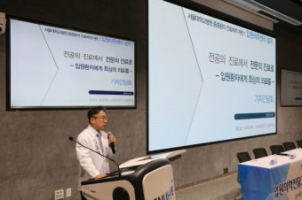 서울대병원 입원의학전담교수 대폭 확대, 입원환자 전공의 대신 교수가 돌본다