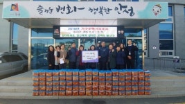 안성 아덴힐 컨트리클럽, 사랑의 김장 전달