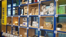 ‘메이드인 세운’ 다시 상생을 꿈꾸다