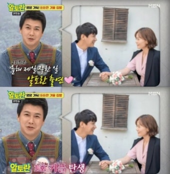 얼굴 첫 공개…김승현, 예비신부 장정윤 작가 미모 깜짝