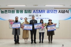 농식품부, ‘농촌자원 힐링 ASMR 공모전 대상’에 ‘청량한 가을 아침의 감고을농원’ 선정