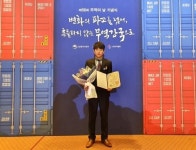 제이에스글로벌,‘무역의 날’ 기념식서 대통령 표창 수상