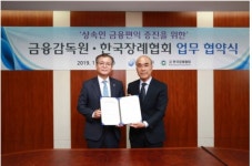 상속을잘하는상조 | 전국 장례식장서 ‘상속인 금융거래 조회서비스’ 홍보영상 나온다
