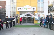 마을공동체·주민자치, 마을자치센터가 이끈다
