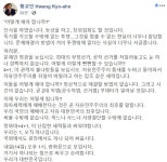 '농성 3일차' 황교안 