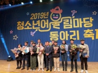 강릉시 청소년수련시설, ‘상복 터졌다’
