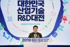 신기술·신제품 동향 한눈에…산업부, ‘산업기술 R&D 대전’