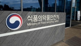 식약처, 당뇨병 치료제 ‘메트포르민’ 발암 우려 물질 조사 중