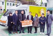 “소외이웃에 희망을…” 호반건설, 강릉시에 44번째 희망카 전달