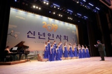 양천구, 3일 양천문화회관에서  ‘신년인사회’ 개최