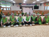 서생농협, 신암마을 찾아 ‘설맞이 쌀강정 만들기’ 행사 가져