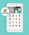 배달의민족 ‘B마트’ 써보니…편리함은 강점 빠른 배달은 ‘글쎄’