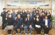 수원시 ‘달보듬터’ 개소
