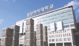 성신여자대학교 창업지원단, ‘창업가에게 맞는 지원으로 우수 창업기업 육성한다’