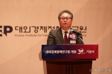KIEP 개원 30년…이재영 원장 세계로 나아가는 韓경제의 나침판 역할 해야