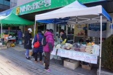 울산농협, 지역특산물 10~20% 할인, 직거래장터 개장