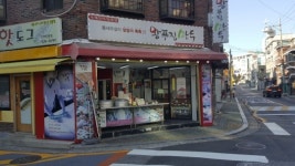 [그 동네를 알려드림] 애견 호텔에 산책로…반려견과 행복한 성북살이