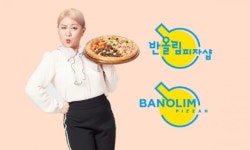 프리미엄 수제피자 반올림피자샵, BI 변경하며 활동 박차