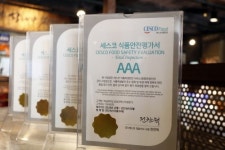 하남돼지집, 세스코FS로 신종코로나 감염예방 나서 “전 매장 경각심 제고”
