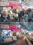 [신종 코로나 초비상] 소상공인 “불경기 엎친데 코로나 덮쳐” 한숨
