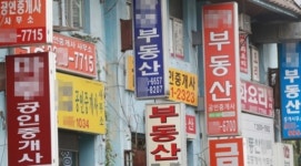 8월부터 중개보조원이 부동산 매물 못올린다…‘허위매물 타깃’