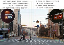 관악구, 교통사고 다발지 난곡로에 가드레일 설치