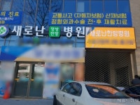 31번 코로나19 확진자, 병원·교회·호텔뷔페 등 대구도심 활보했다