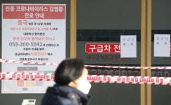 대구·경북서 코로나19 확진자 10여명...서울 성동구도 확진자