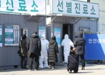 31번 환자 접촉자 수 총 166명…대구 한방병원·호텔·교회 찾아