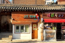 종로구, 창신숭인 간판이 아름다운 거리 조성사업