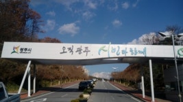 광주시, ‘평일 출근 피크시간대 경강선 양방향 1회씩 증차’