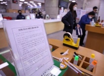 우체국 마스크 대구·청도부터 판매…1장당 800원