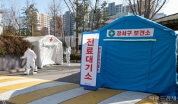 마곡에 서울시 첫 ‘드라이브-스루 선별진료소’