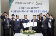 병아리김밥 인천검암로열파크씨티점 | 검암역 로열파크씨티 푸르지오, 인천 최초 ‘삼식 서비스’ 제공