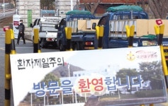 경증환자 급증…“체육관 등 이용 검토를”