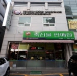 울산축산농협, ‘착한 임대인 운동’에 동참…임대료 50% 인하