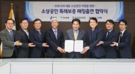 용인시-하나은행, 코로나19 피해 소상공인 지원 ‘맞손’