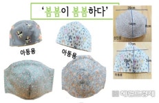 관악구 취약여성 5인 뭉친 ‘봄봄’, 마스크 제작 활약