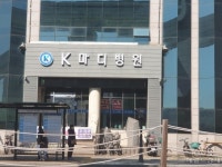 대구 K마디병원서 18명 코로나19 확진 판정…역학조사 중