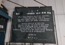 ‘이태원클라쓰’도 울게 한 코로나팬데믹, 상권 흔들린다