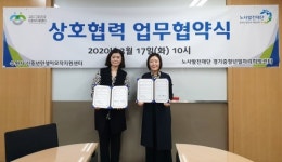 수원시, 신중년 사업 뜬다