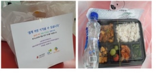 LH, ‘대구 동네 식당 살리기’… 홀몸어르신에 식사 지원