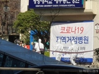 대구 대실요양병원·경산 서요양병원 확진자 속출…대구경북서 8명 사망