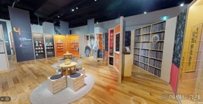 서울송파책박물관, 360도 가상현실로 온라인 전시서비스