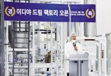 이디야 커피맛 더 좋아진다…로스팅공장 본격 가동