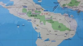 인천 강화군 삼산면 석모도·길상면 동검도 4월부터 수돗물 공급