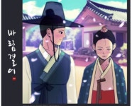 사극 OST 같은 발라드…멜로틱, 싱글 ‘바람결에’ 발매