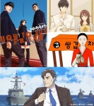 ‘계약우정’-‘저녁 같이~’-‘쌍갑포차’-‘정상회담’...카카오페이지 IP 기반 2차 콘텐츠 라인업 기대