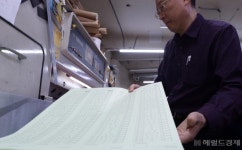 투표소 1만4330곳 확정…선거공보 발송 완료
